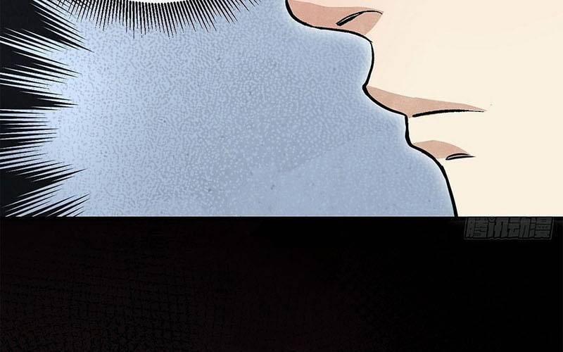 Địa Sát 72 Phép Thần Thông 42 trang 34