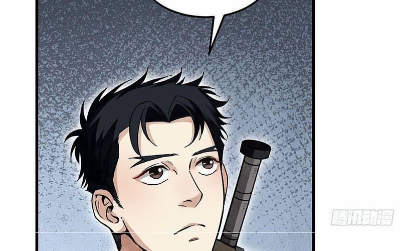 Địa Sát 72 Phép Thần Thông 42 trang 48