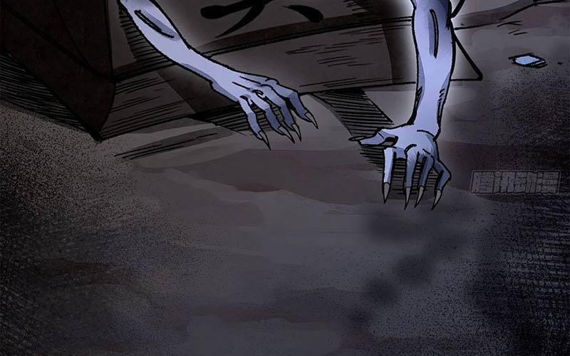 Địa Sát 72 Phép Thần Thông 43 trang 4