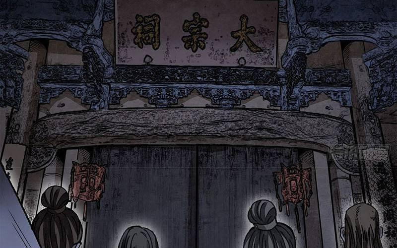 Địa Sát 72 Phép Thần Thông 43 trang 48