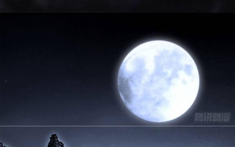 Địa Sát 72 Phép Thần Thông 43 trang 6