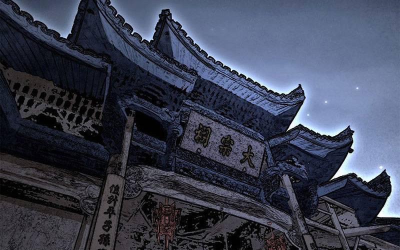 Địa Sát 72 Phép Thần Thông 43 trang 7