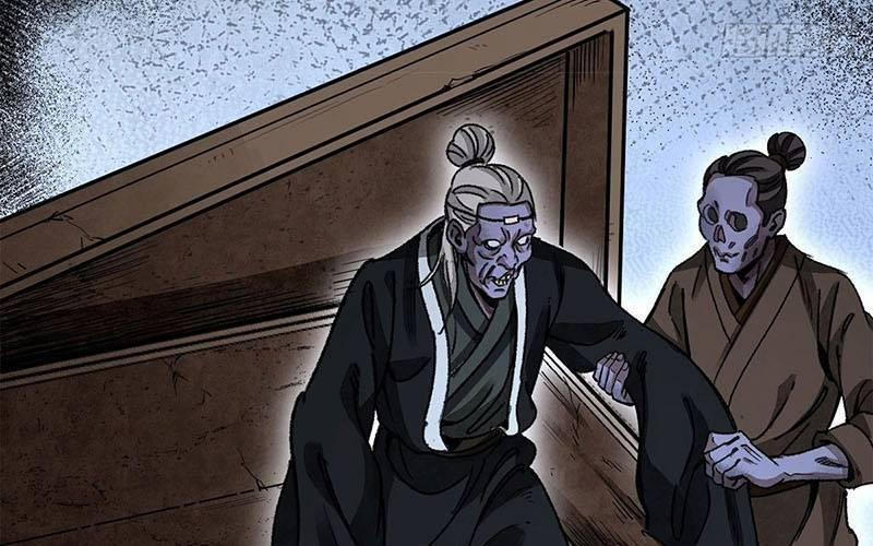 Địa Sát 72 Phép Thần Thông 43 trang 80