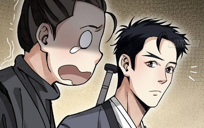 Địa Sát 72 Phép Thần Thông 43 trang 84