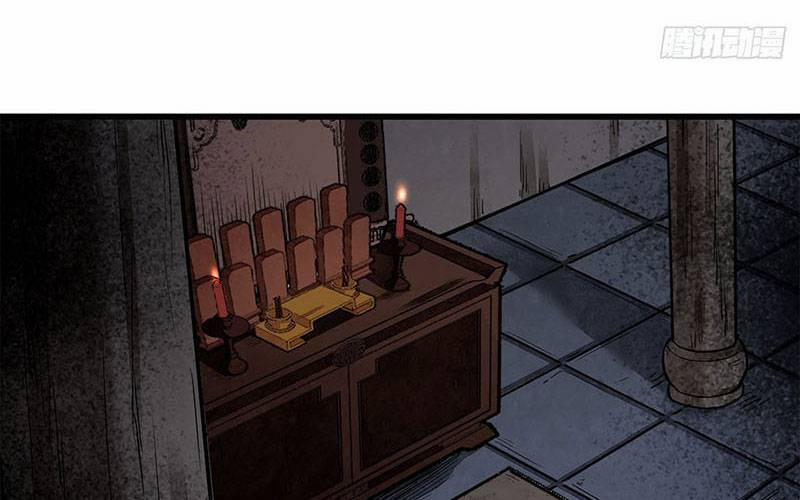 Địa Sát 72 Phép Thần Thông 43 trang 9