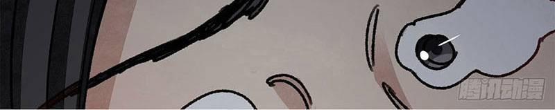 Địa Sát 72 Phép Thần Thông 44 trang 50