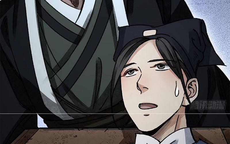 Địa Sát 72 Phép Thần Thông 44 trang 61