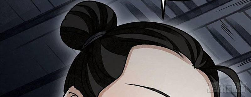 Địa Sát 72 Phép Thần Thông 44 trang 75