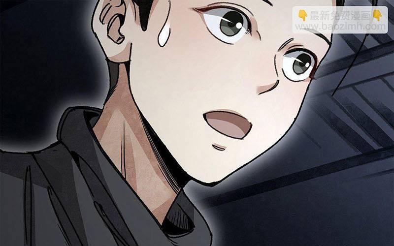 Địa Sát 72 Phép Thần Thông 44 trang 76