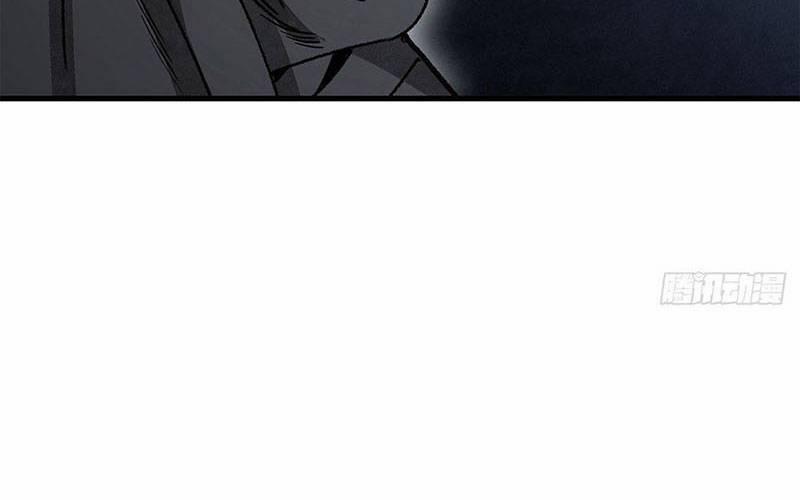 Địa Sát 72 Phép Thần Thông 44 trang 77