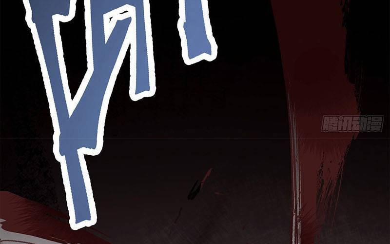 Địa Sát 72 Phép Thần Thông 44 trang 94