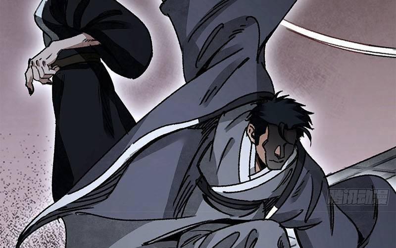 Địa Sát 72 Phép Thần Thông 44 trang 96