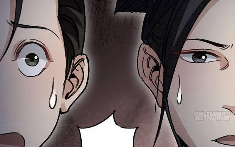 Địa Sát 72 Phép Thần Thông 45 trang 116