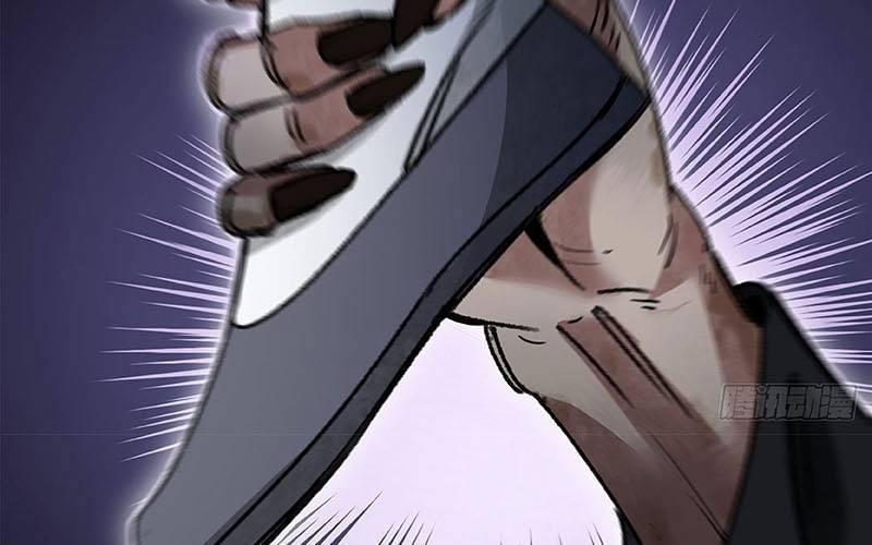 Địa Sát 72 Phép Thần Thông 45 trang 12