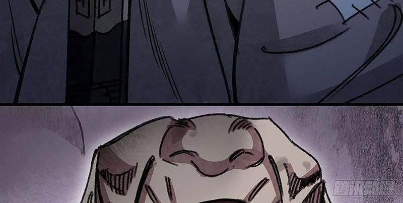 Địa Sát 72 Phép Thần Thông 45 trang 44