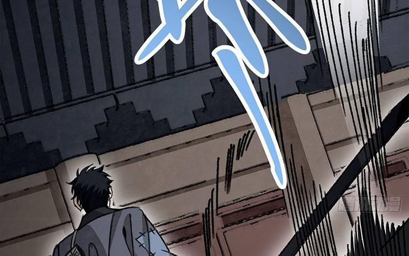 Địa Sát 72 Phép Thần Thông 45 trang 76