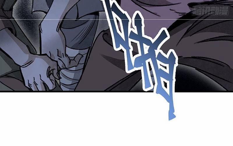 Địa Sát 72 Phép Thần Thông 45 trang 91