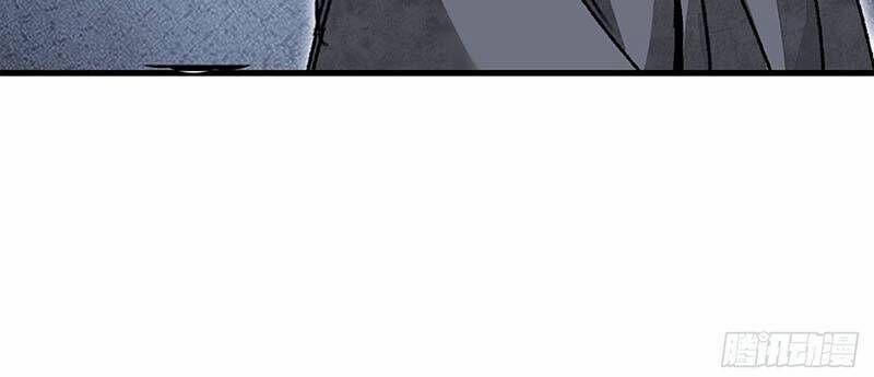 Địa Sát 72 Phép Thần Thông 46 trang 104