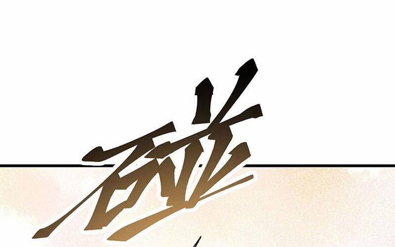 Địa Sát 72 Phép Thần Thông 47 trang 37