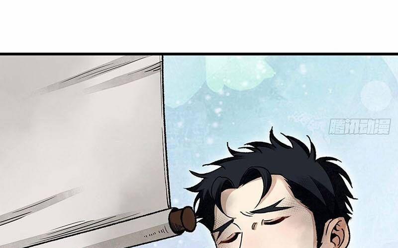 Địa Sát 72 Phép Thần Thông 47 trang 4