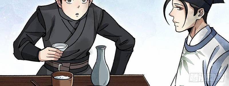 Địa Sát 72 Phép Thần Thông 47 trang 45