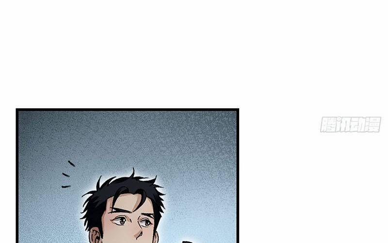 Địa Sát 72 Phép Thần Thông 47 trang 92