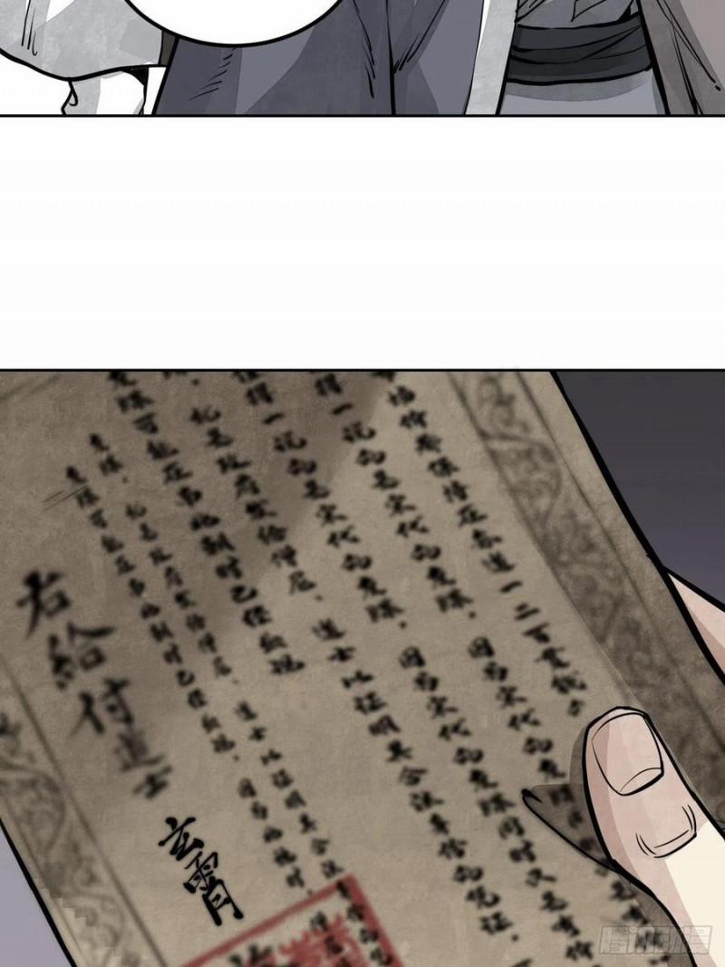 Địa Sát 72 Phép Thần Thông 5 trang 33