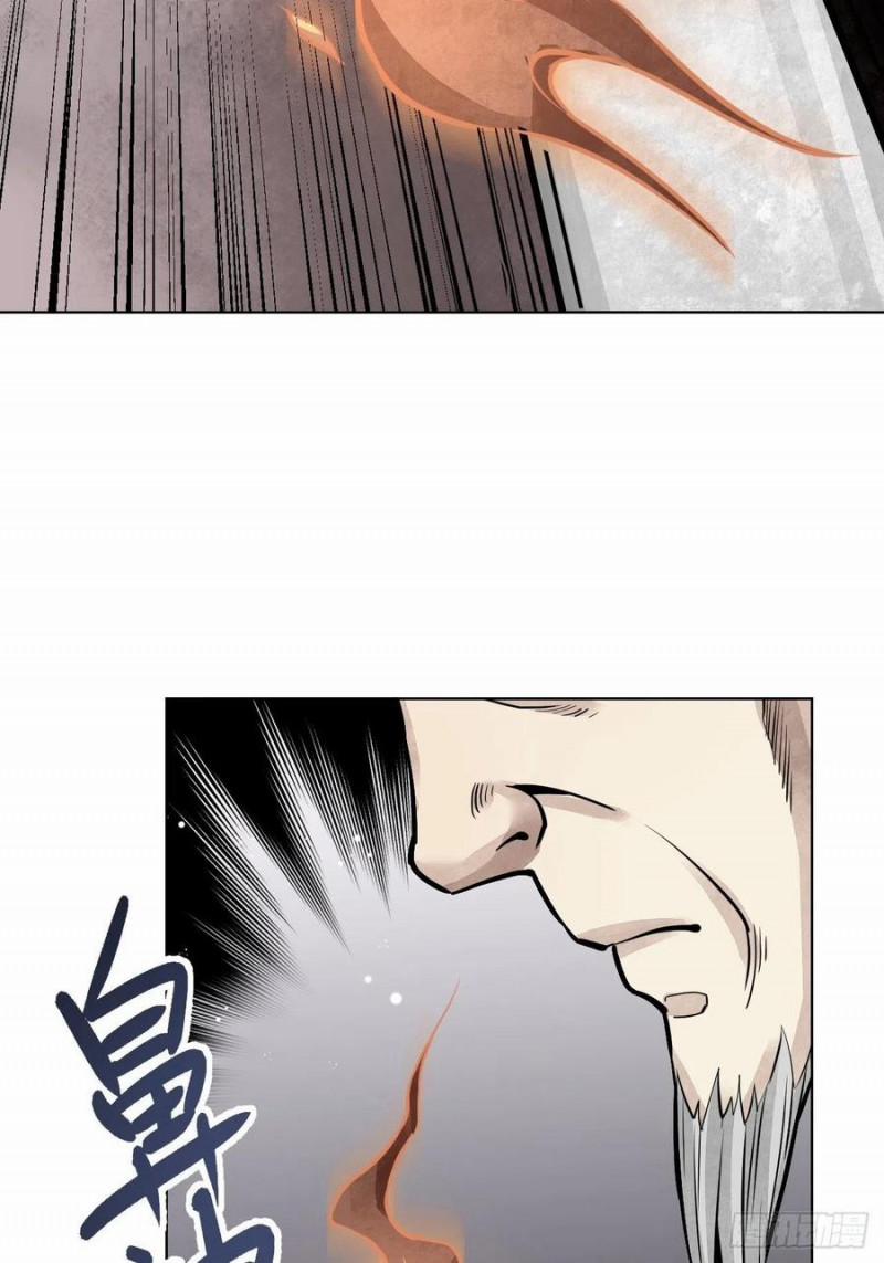 Địa Sát 72 Phép Thần Thông 6 trang 35