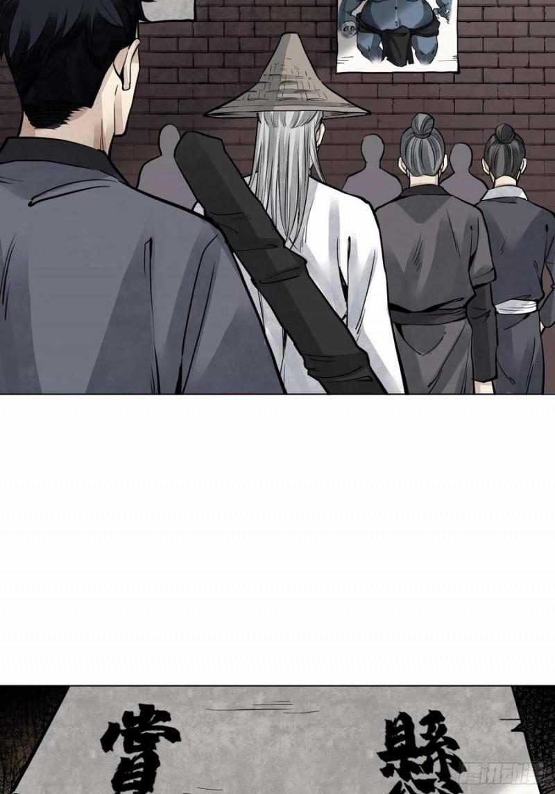 Địa Sát 72 Phép Thần Thông 6 trang 5