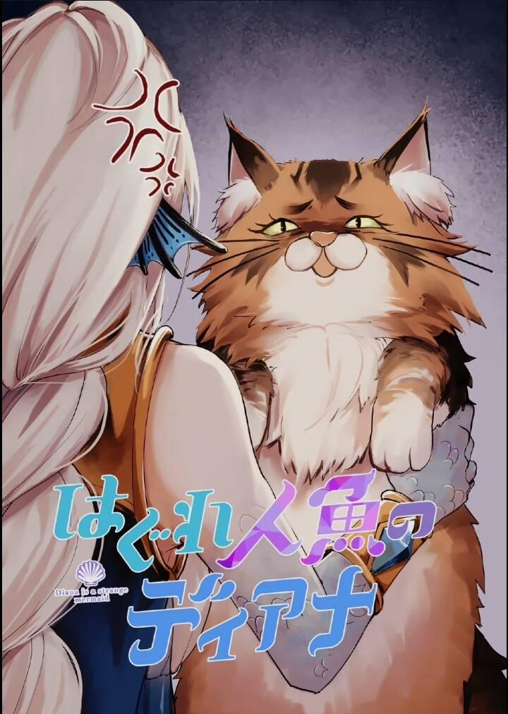 Diana Là Cô Người Cá Kì Lạ 8 trang 2