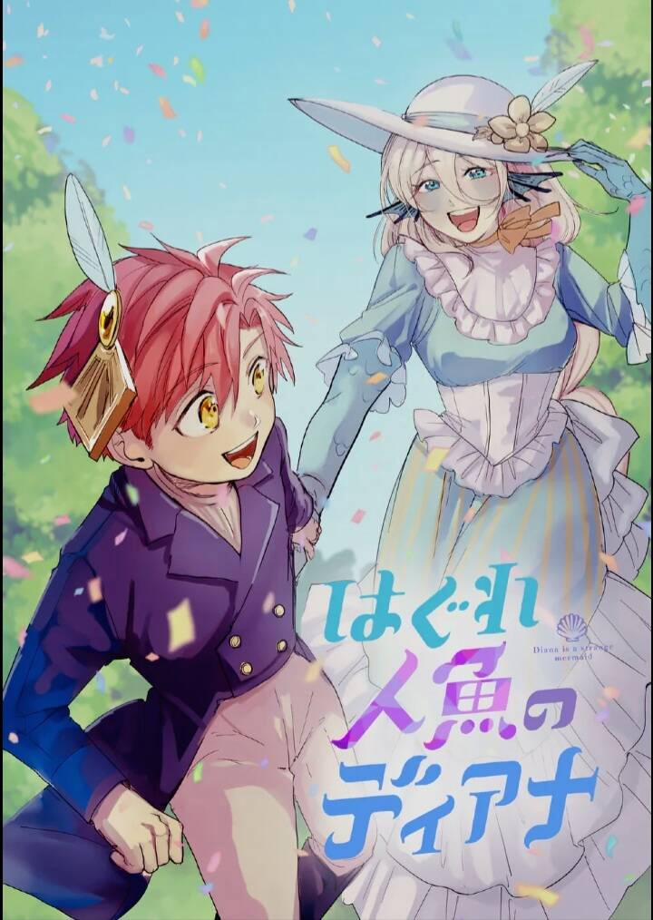 Diana Là Cô Người Cá Kì Lạ 9 trang 3