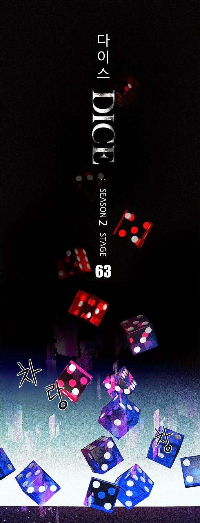 Dice 63 trang 0