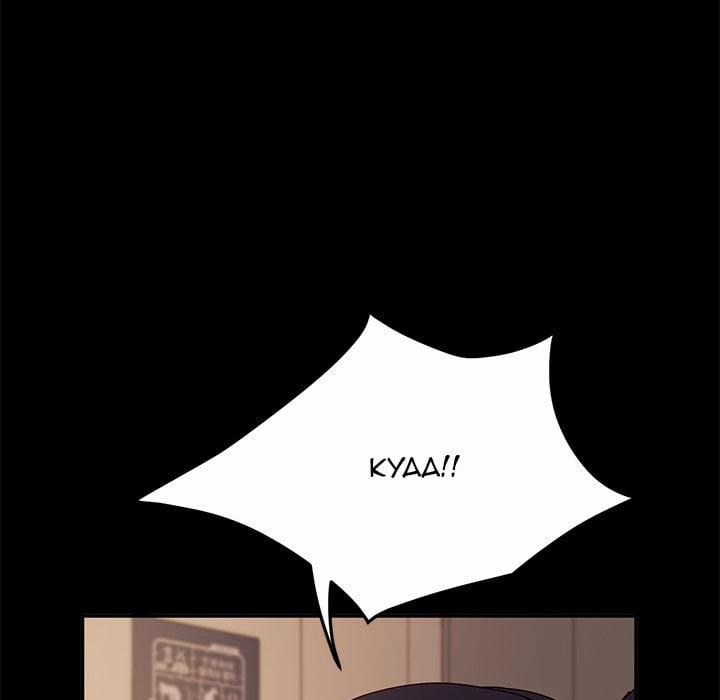 Dịch Vụ Người Mẫu 8 trang 49