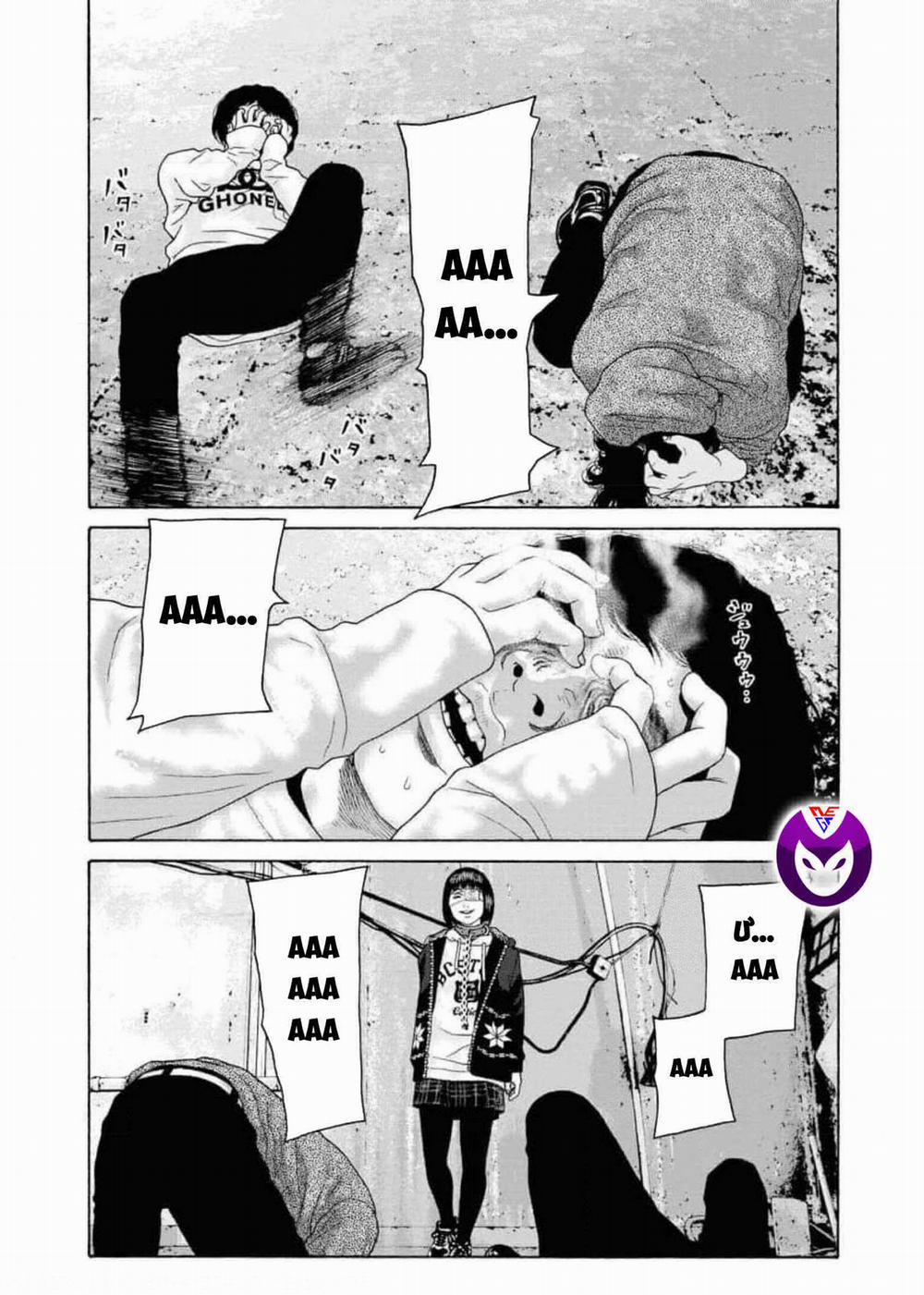 Dịch Vụ Trả Thù Ngoại Truyện 101 trang 17