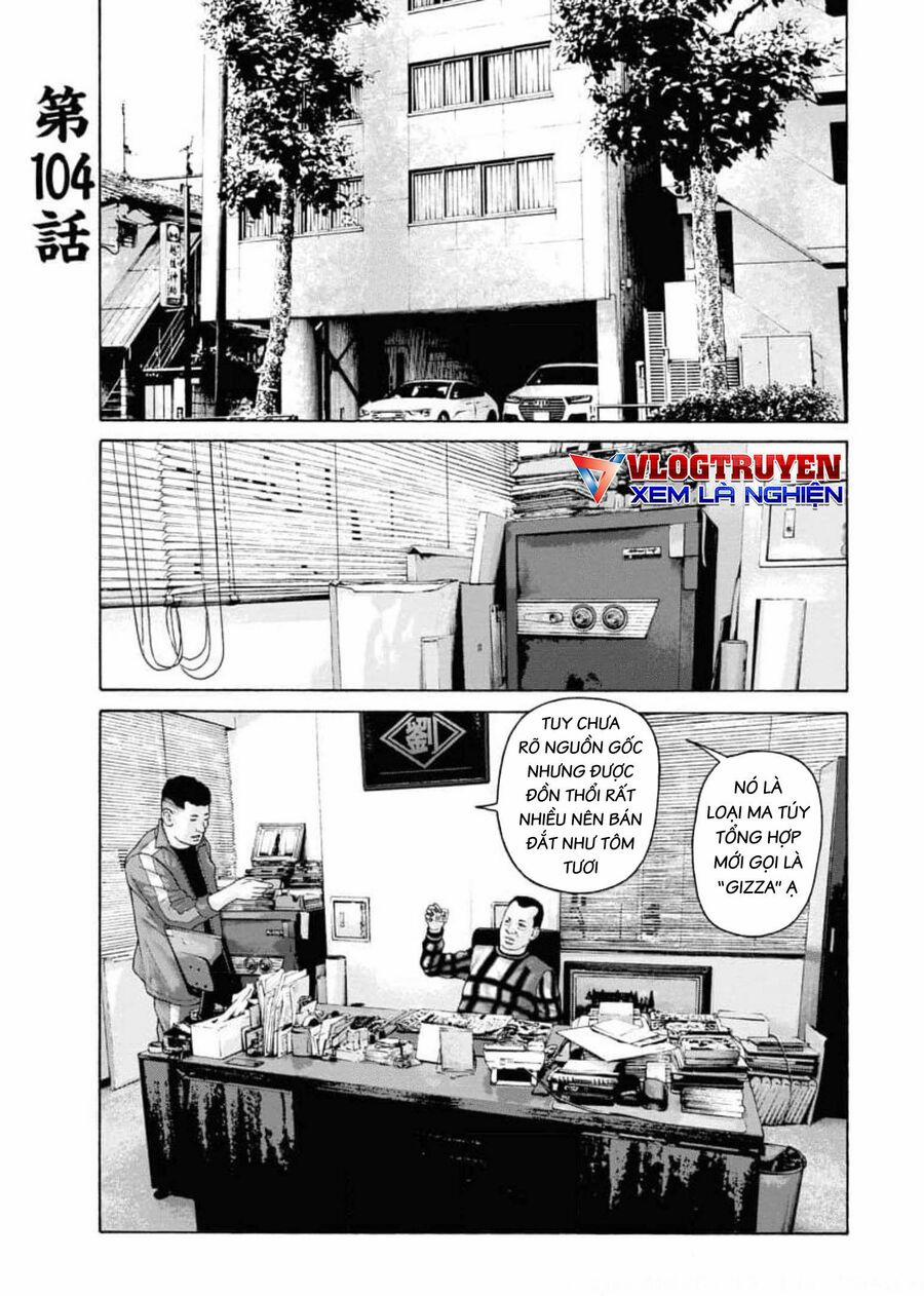 Dịch Vụ Trả Thù Ngoại Truyện 104 trang 1