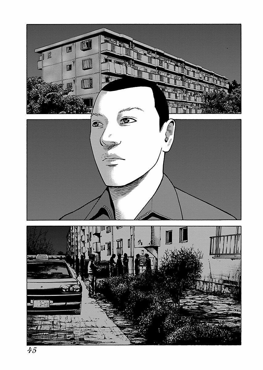 Dịch Vụ Trả Thù Ngoại Truyện 2 trang 14