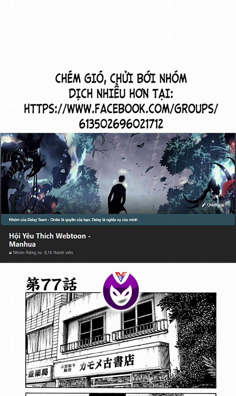 Dịch Vụ Trả Thù Ngoại Truyện 77 trang 0