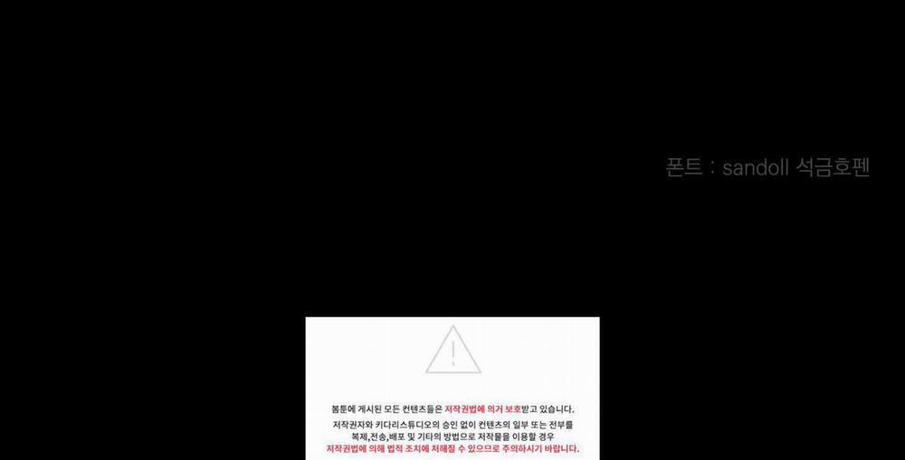 Điểm Cuối 7 trang 70