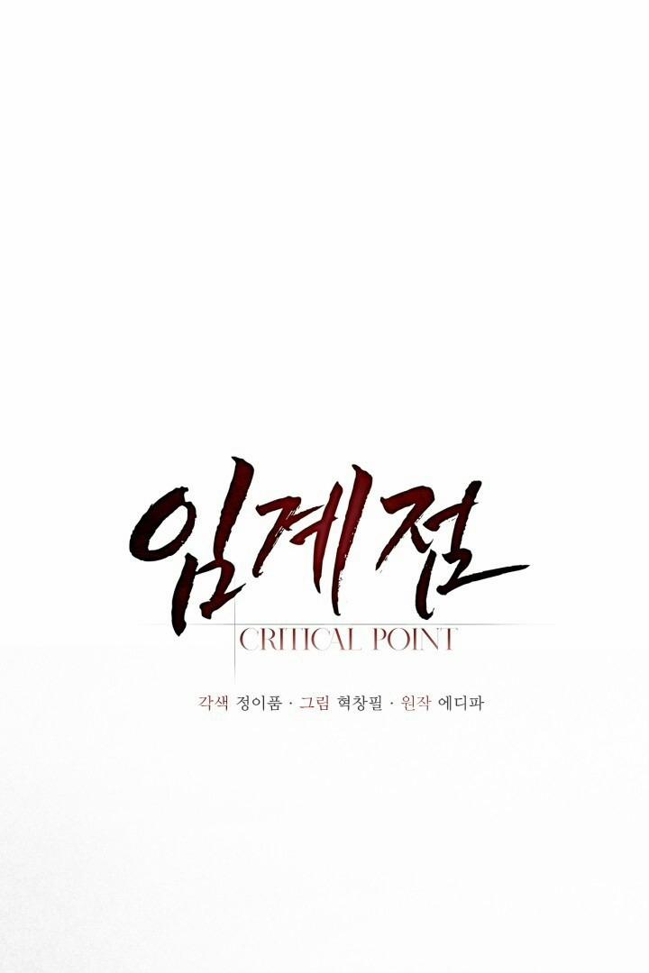 Điểm Giới Hạn 3 trang 0
