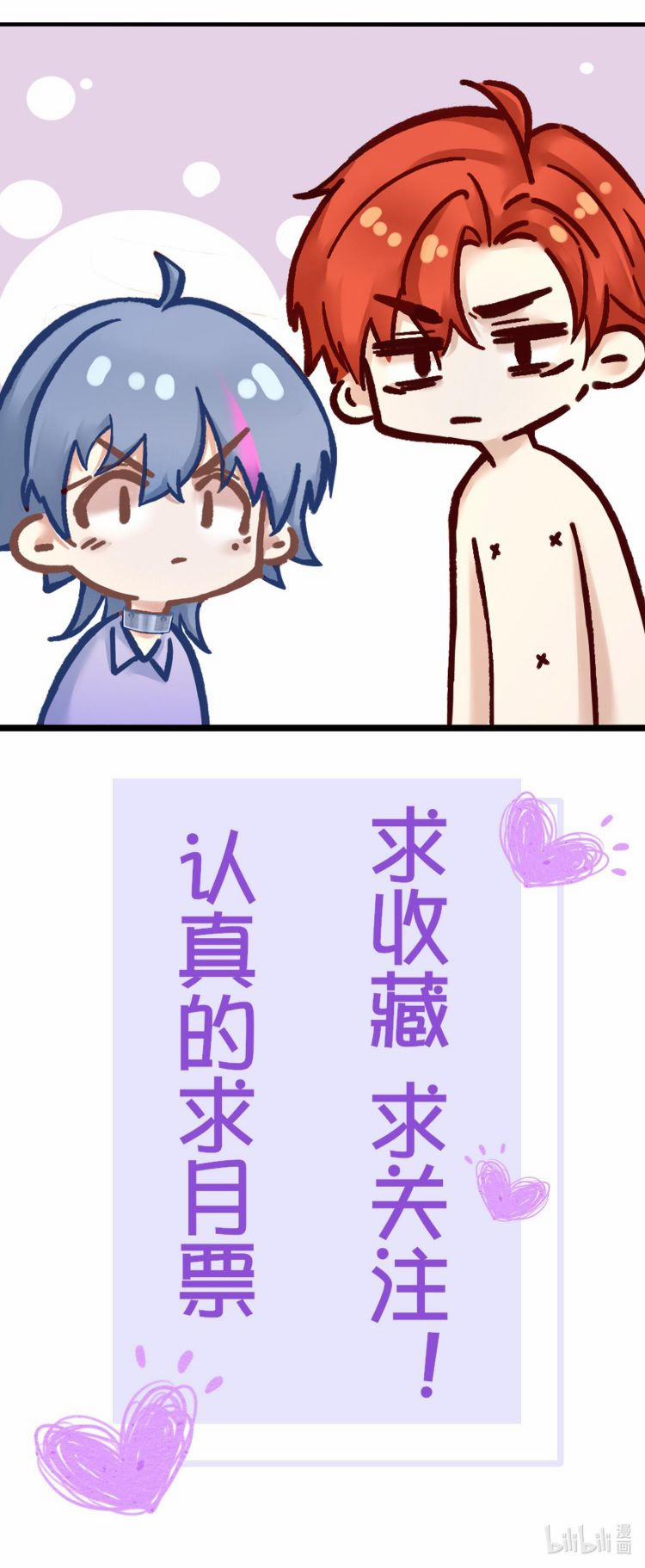 Diêm Vương Đại Nhân Cầu Ngược Tra 13 trang 11