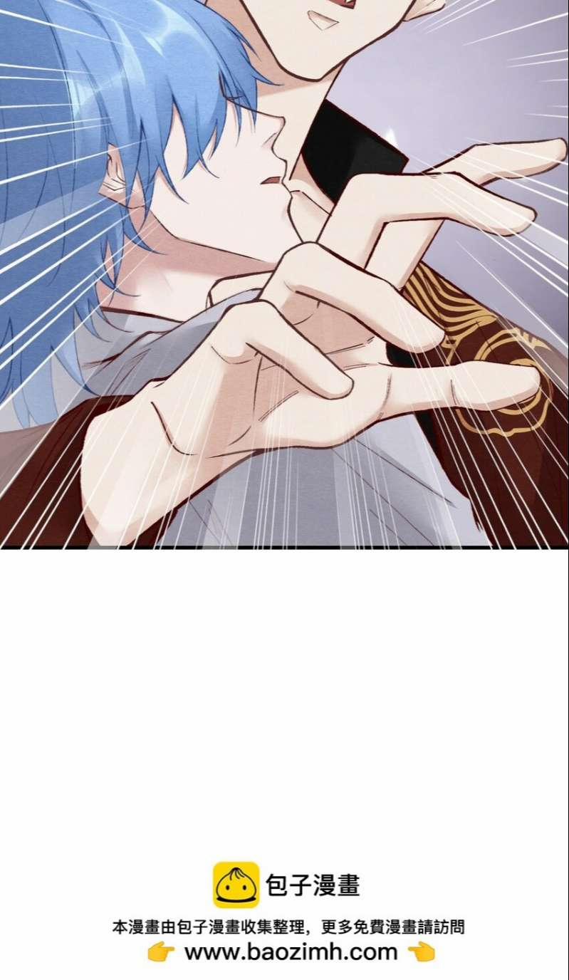 Diêm Vương Đại Nhân Cầu Ngược Tra 21 trang 49