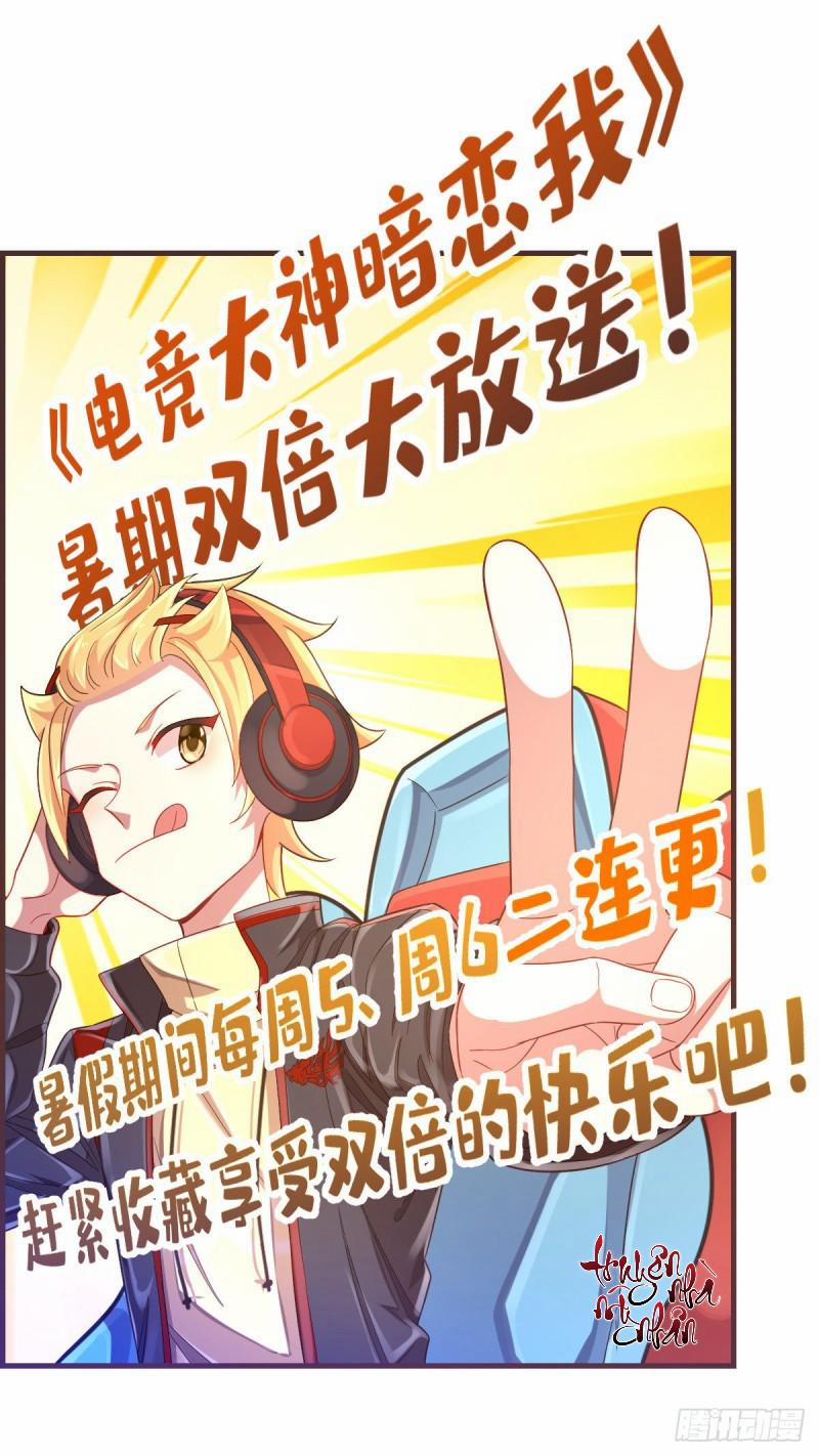 Điện Cạnh Nam Thần Yêu Thầm Tôi 23 trang 25