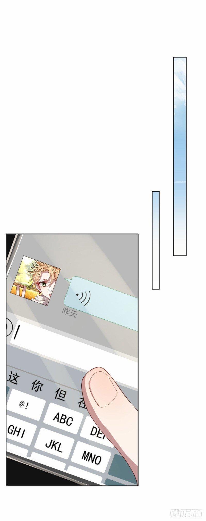 Điện Cạnh Nam Thần Yêu Thầm Tôi 25 trang 11