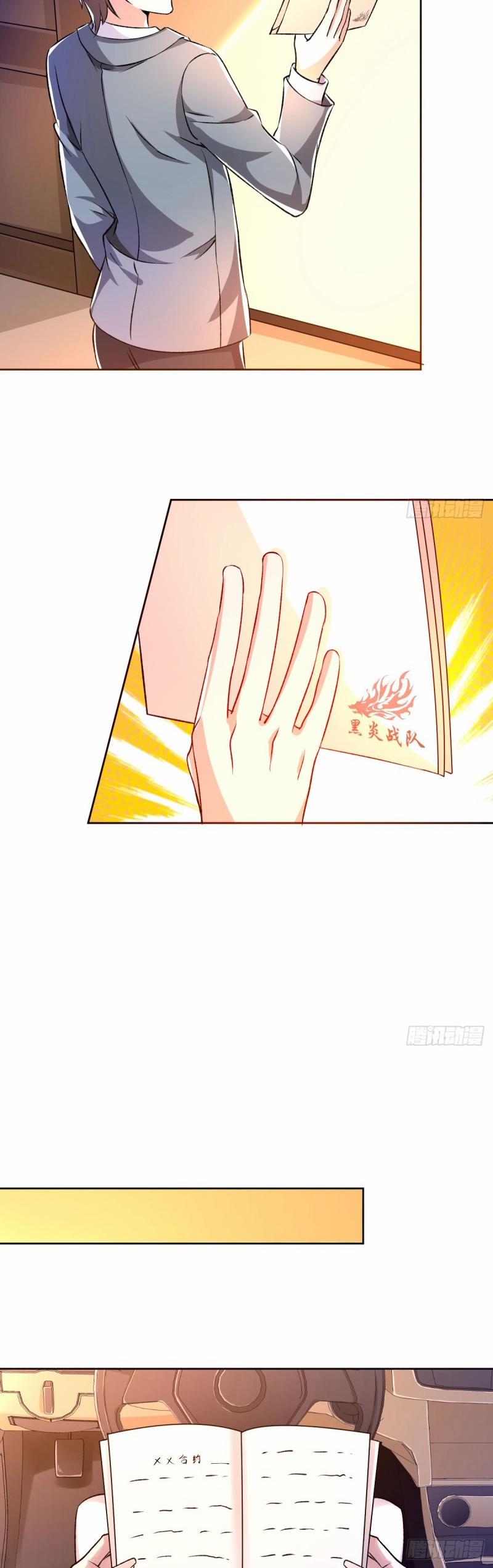 Điện Cạnh Nam Thần Yêu Thầm Tôi 4 trang 12