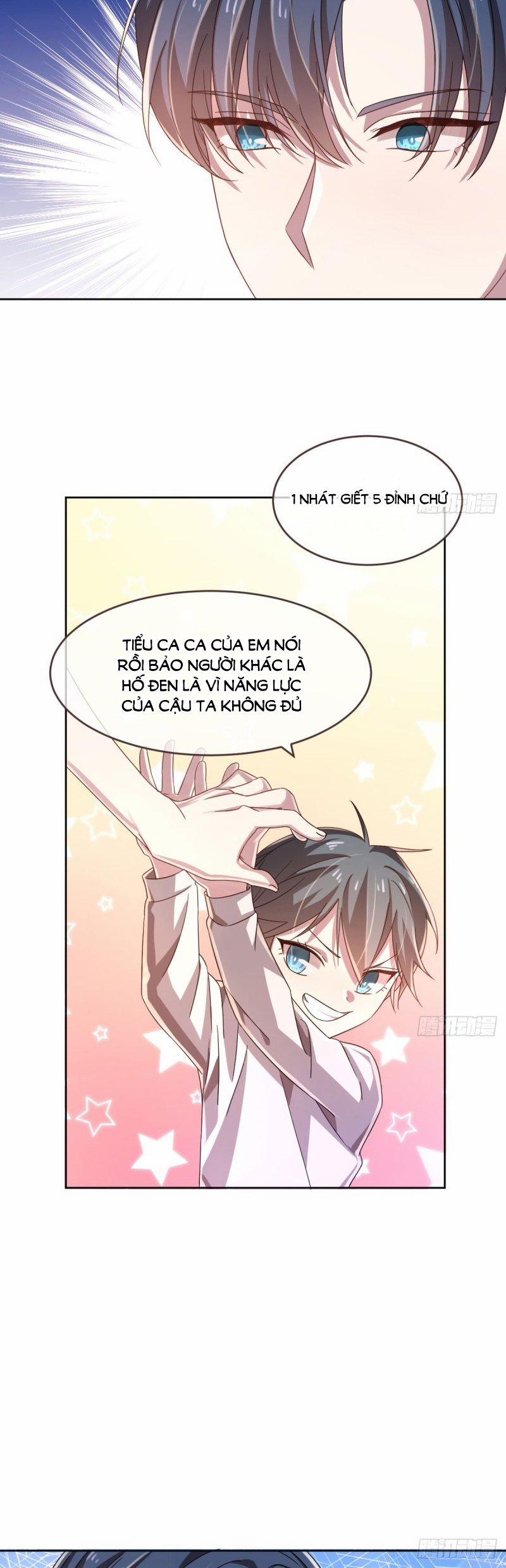 Điện Cạnh Nam Thần Yêu Thầm Tôi 6 trang 7