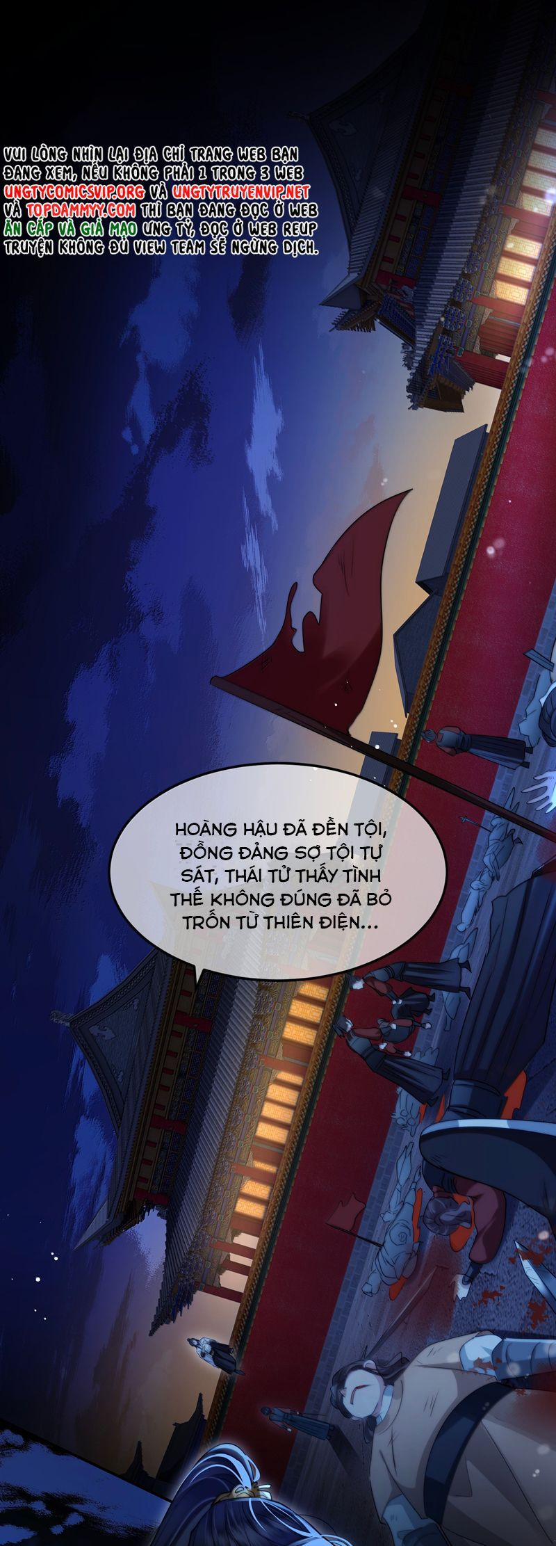 Điện Hạ Khuynh Thành 109 trang 0