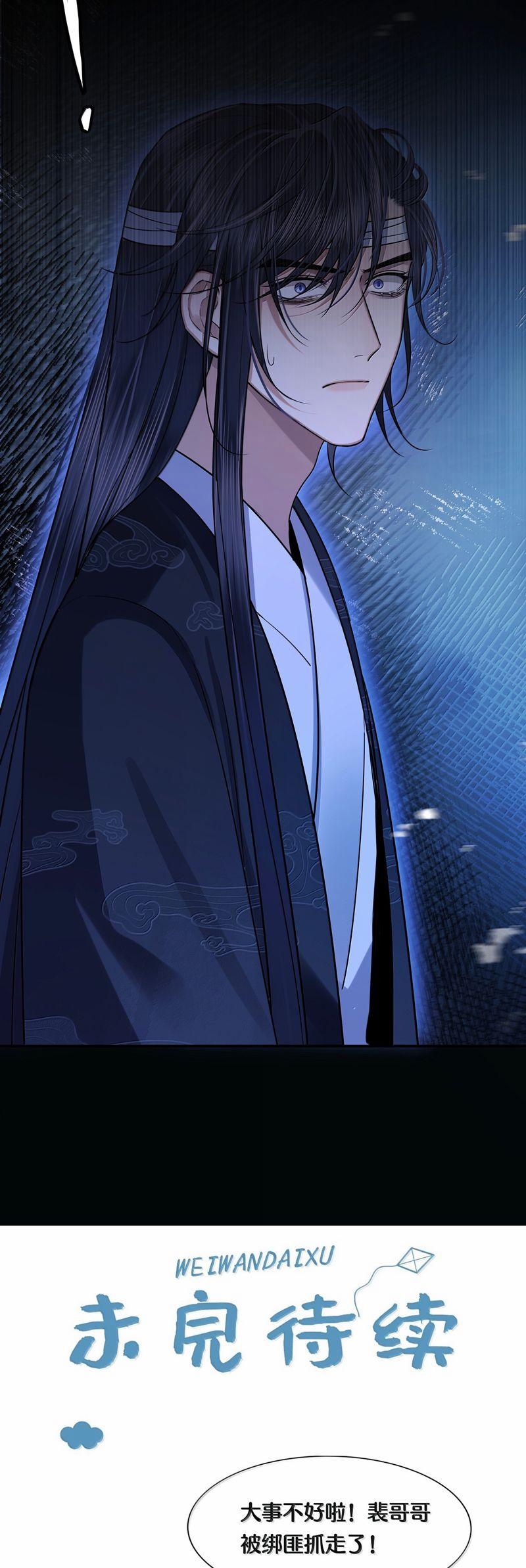 Điện Hạ Khuynh Thành 113 trang 18