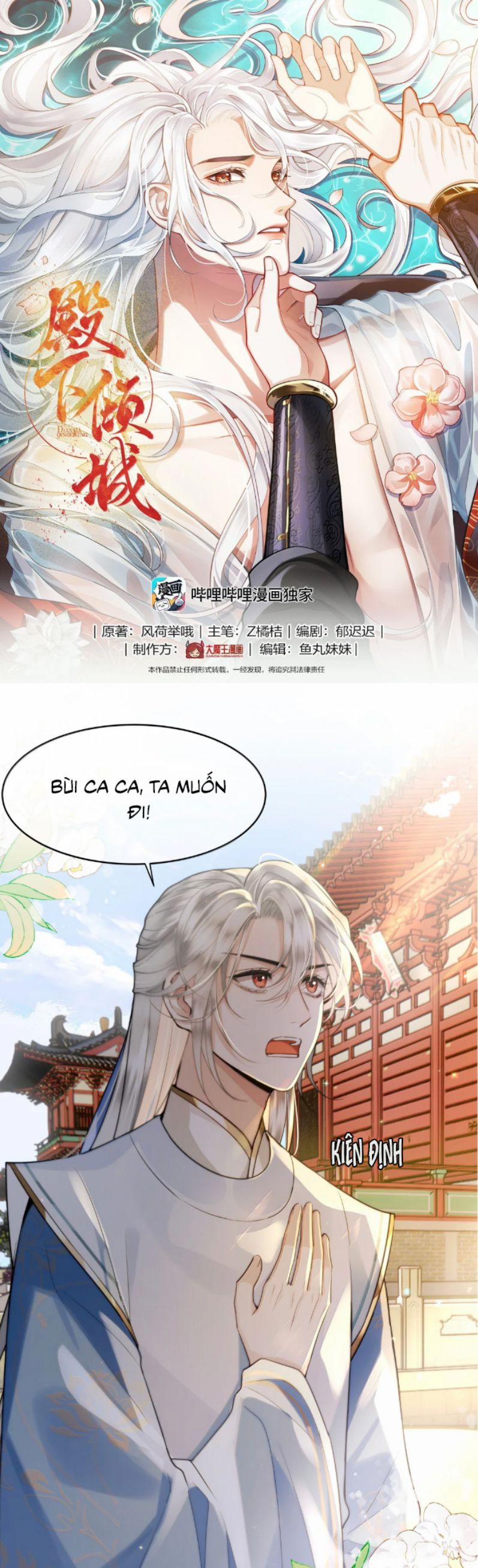 Điện Hạ Khuynh Thành 126 trang 1