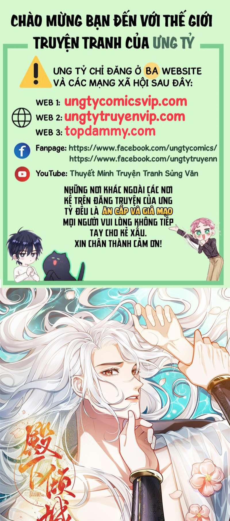 Điện Hạ Khuynh Thành 64 trang 0
