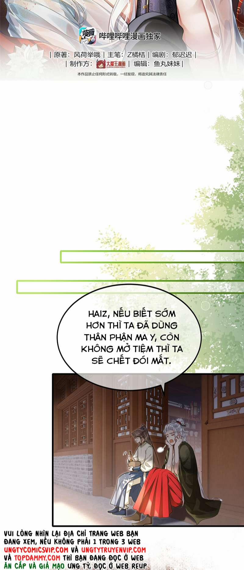 Điện Hạ Khuynh Thành 65 trang 1